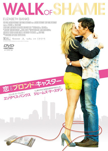 [DVD] 恋するブロンド・キャスター