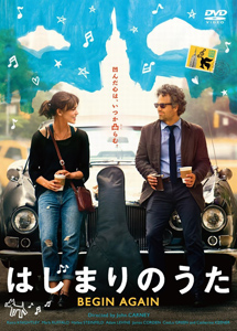 [DVD] はじまりのうた BEGIN AGAIN 