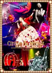 [DVD] ayumi hamasaki ARENA TOUR 2015 A(ロゴ) Cirque de Minuit ~真夜中のサーカス~ The FINAL(DVD2枚組) (初回生産限定)