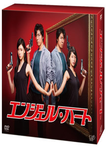 [DVD] エンジェル・ハート【完全版】(初回生産限定版)