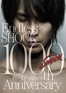 [DVD] Endless SHOCK 1000th Performance Anniversary