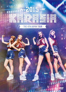 [DVD] KARA THE 4th JAPAN TOUR 2015“KARASIA”