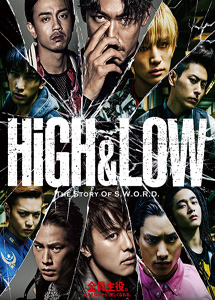 [DVD] HiGH&LOW〜THE STORY OF S.W.O.R.D.〜【完全版】(初回生産限定版)