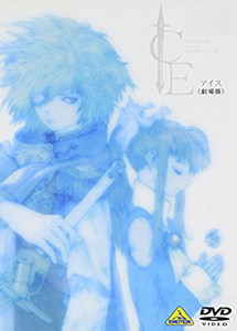 [DVD] ICE<劇場版>