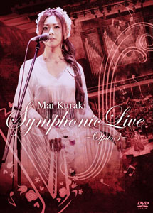 [DVD] Mai Kuraki Symphonic Live -Opus 3- (初回生産限定版)