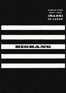 [DVD] BIGBANG WORLD TOUR 2015~2016 [MADE] IN JAPAN (初回生産限定版)