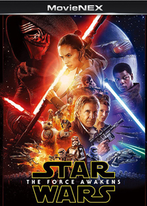 [DVD] スター・ウォーズ/フォースの覚醒