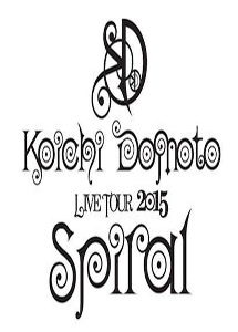 [DVD] KOICHI DOMOTO LIVE TOUR 2015 Spiral