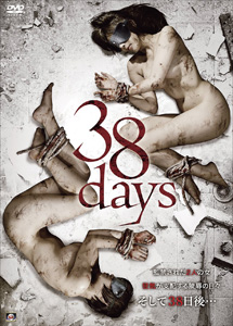 [DVD] 38days