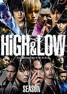 [DVD] HiGH&LOW （Season 2）【完全版】(初回生産限定版)