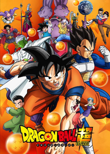 [DVD] ドラゴンボール超【完全版】(初回生産限定版)