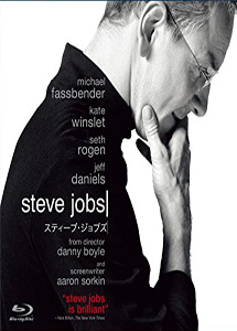 [DVD] スティーブ・ジョブズ