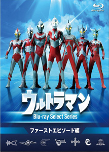 [DVD] ウルトラマンBlu-rayセレクトシリーズ ファーストエピソード編