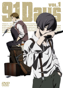 [DVD] 91Days【完全版】(初回生産限定版)