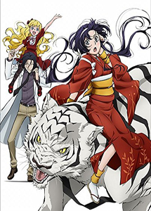[DVD] 文豪ストレイドッグス (第1期)【完全版】(初回生産限定版)