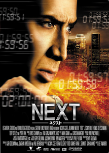 [DVD] NEXT -ネクスト-