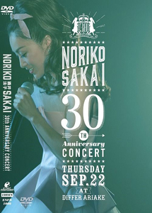 [DVD] 酒井法子 30th ANNIVERSARY CONCERT