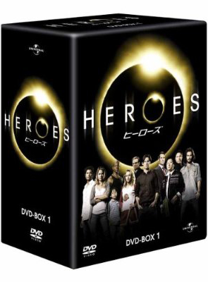 [DVD] HEROES / ヒーローズ 豪華DVD-BOX 1