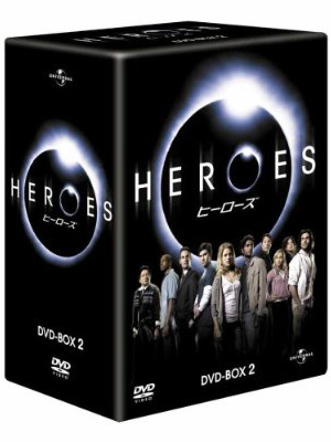 [DVD] HEROES / ヒーローズ 豪華DVD-BOX 2