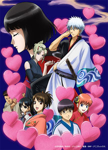 [DVD] 銀魂 愛染香篇 前編+後編