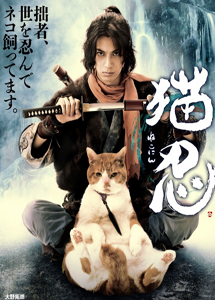 [DVD] 猫忍【完全版】(初回生産限定版)