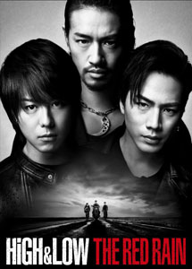 [DVD] HiGH & LOW THE RED RAIN   