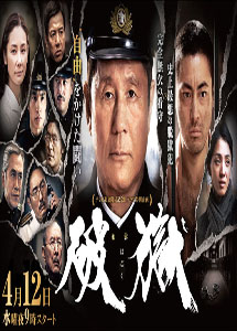 [DVD] 破獄