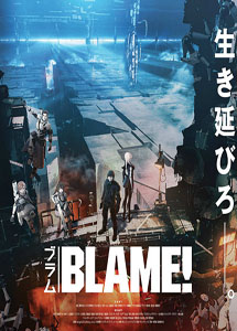 [DVD] BLAME!