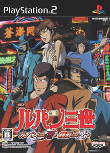 [DVD] ルパン三世【完全版】(初回生産限定版)