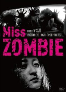 [DVD] Miss ZOMBIE