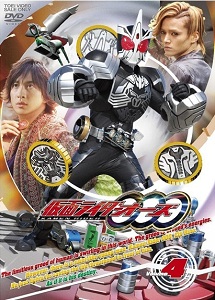 [DVD] 仮面ライダーOOO（オーズ） VOL.4