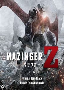 [DVD] 劇場版 マジンガーZ /INFINITY 