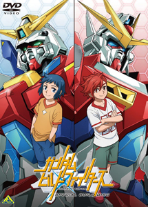 [DVD] ガンダムビルドファイターズ バトローグ