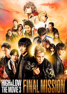 [DVD] HiGH & LOW THE MOVIE3~FINAL MISSION~   