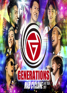 [DVD] GENERATIONS LIVE TOUR 2017 MAD CYCLONE