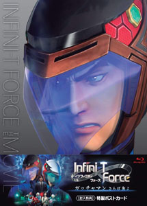 [DVD] 劇場版Infini-T Force ガッチャマン さらば友よ