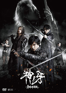 [DVD] 牙狼<GARO>神ノ牙-KAMINOKIBA