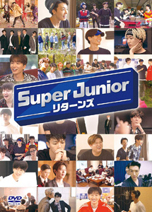 [DVD] SUPER JUNIOR リターンズ