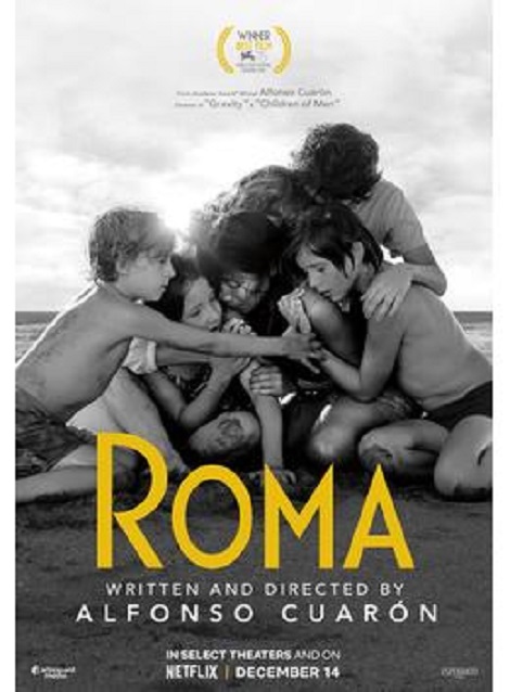 [DVD] ROMA/ローマ