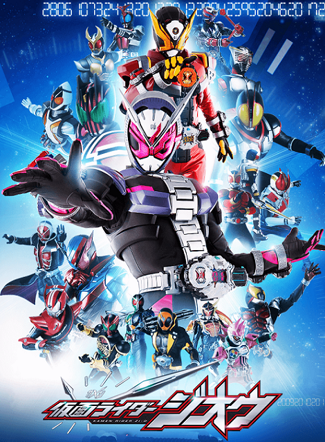 [DVD] 仮面ライダージオウ【完全版】(初回生産限定版)