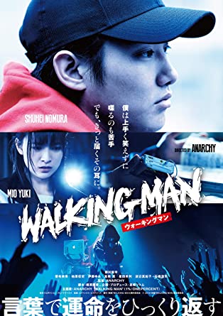 [DVD] WALKING MAN