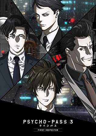 [DVD] PSYCHO-PASS サイコパス 3 FIRST INSPECTOR