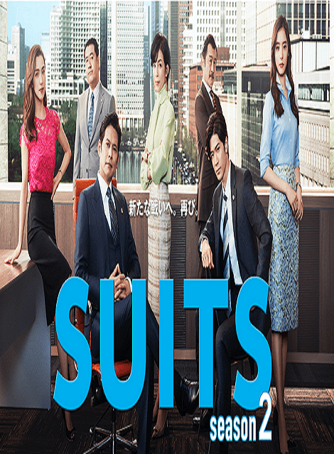 [DVD] SUITS／スーツ2 (Season2)【完全版】(初回生産限定版)