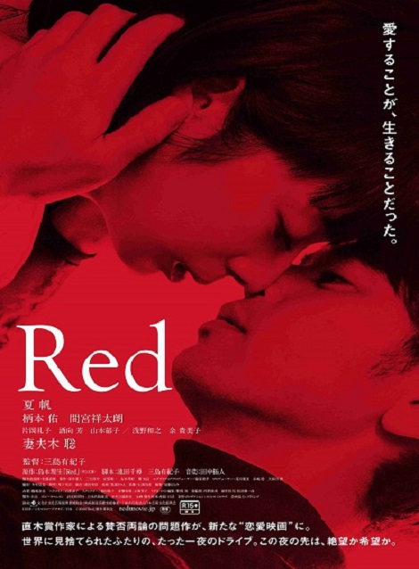 [Video] Red （1.76）