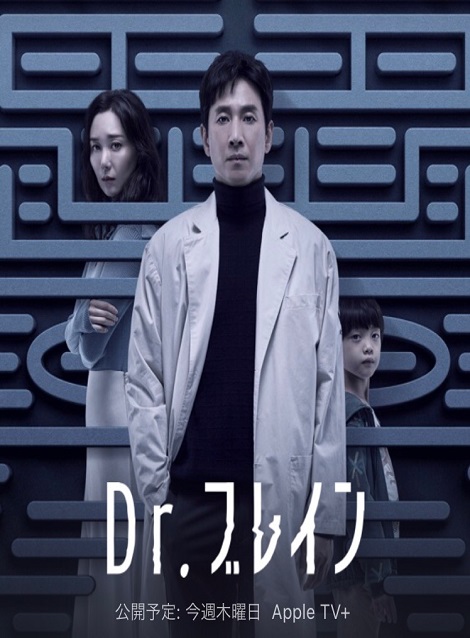 [Blu-ray]  韓国ドラマ Dr.ブレイン