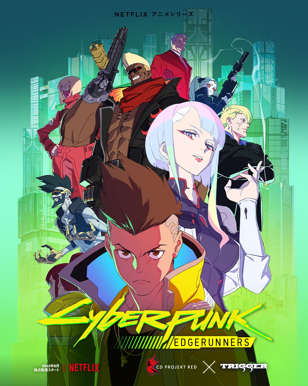 [DVD] CYBERPUNK: EDGERUNNERS サイバーパンク エッジランナーズ