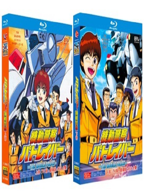 [Blu-ray] 機動警察パトレイバー [豪華版] TV+OVA+劇場版