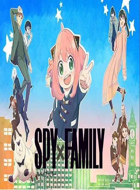 [DVD] SPY×FAMILY スパイファミリー【下部】