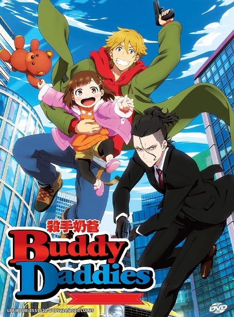 [DVD] Buddy Daddies バディ・ダディズ