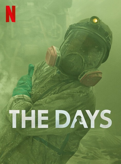 [Blu-ray]  THE DAYS